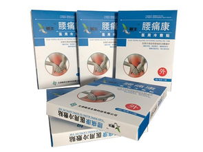 冷敷貼招商 專用軟組織損傷病癥治療