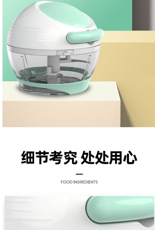 美之扣SL53多用途廚房神器 手動絞蒜、碎菜、制作嬰兒輔食一機搞定